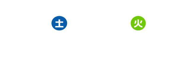 2023 3.25土 〜 3.28 火 各日 10時〜16時 ※各店舗200杯ずつの合計1,000杯到達で終了 開催場所 ２マーク前ウッドデッキ